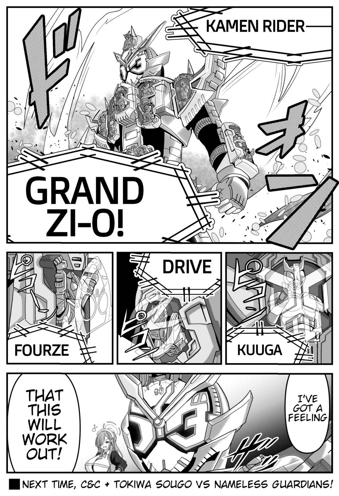 Blue Archive x Kamen Rider Decade - Schale no Kadoya Tsukasa-sensei Gainen (Doujinshi) Chapter 23 - Page 5