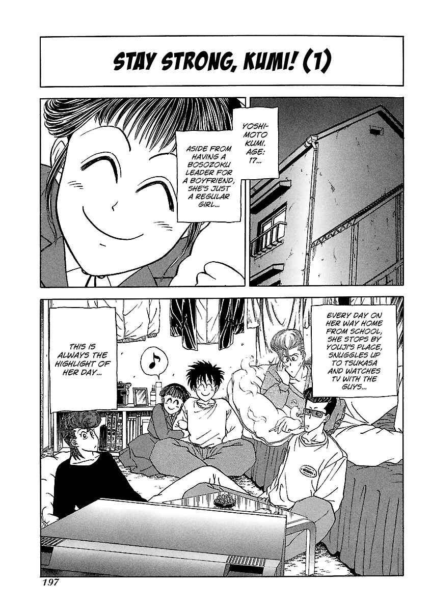 BADBOYS Chapter 153 - Page 3