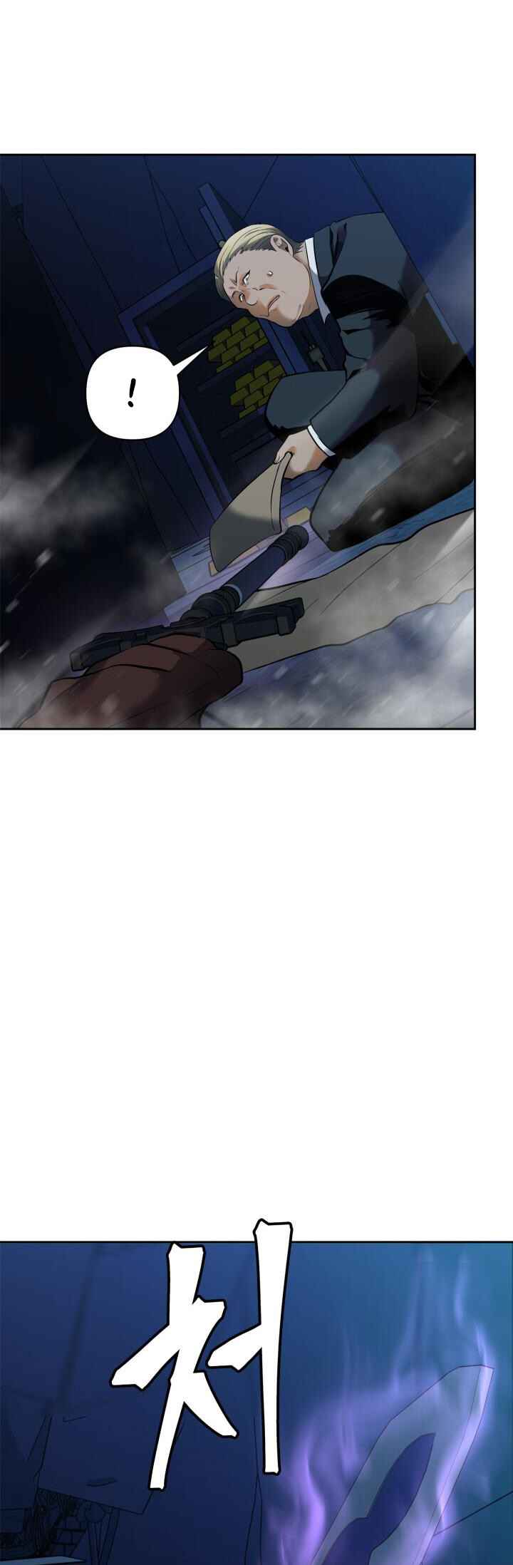 Second Life Ranker Chapter 42 - Page 48