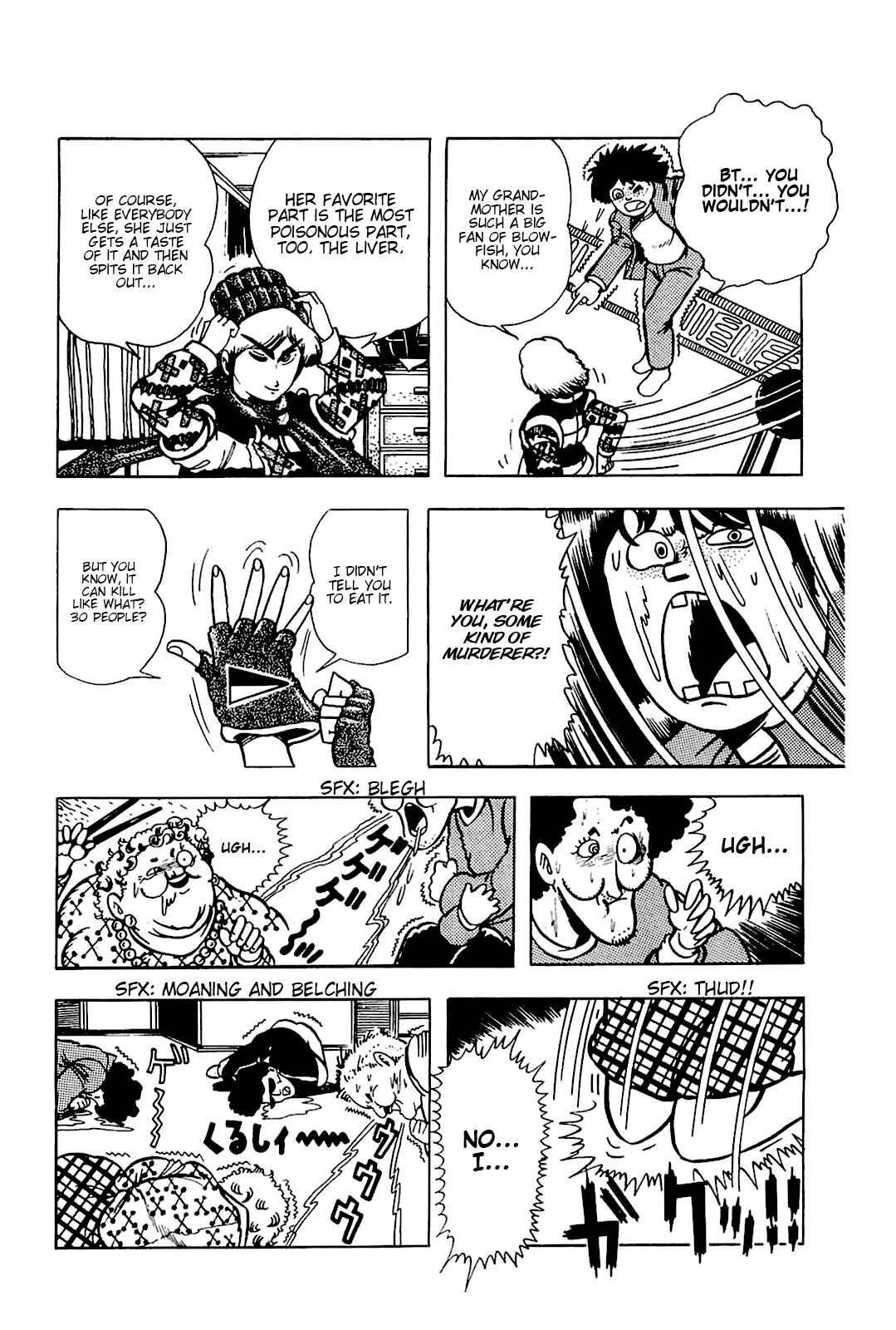 Cool Shock B.T. Chapter 6 - Page 32