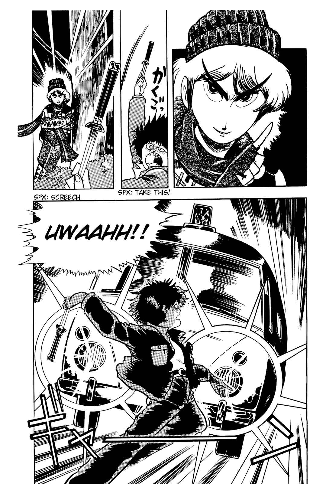 Cool Shock B.T. Chapter 6 - Page 35