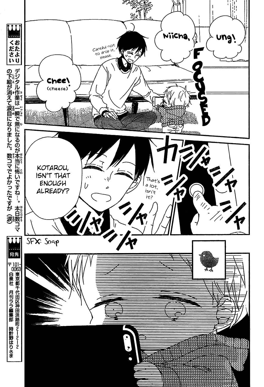 Gakuen Babysitters Chapter 93 - Page 13