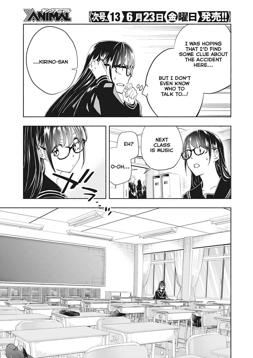Outreijou Chapter 1 - Page 15