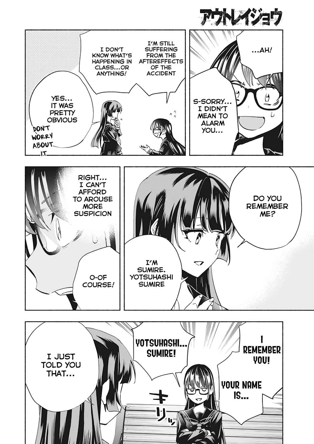 Outreijou Chapter 1 - Page 22