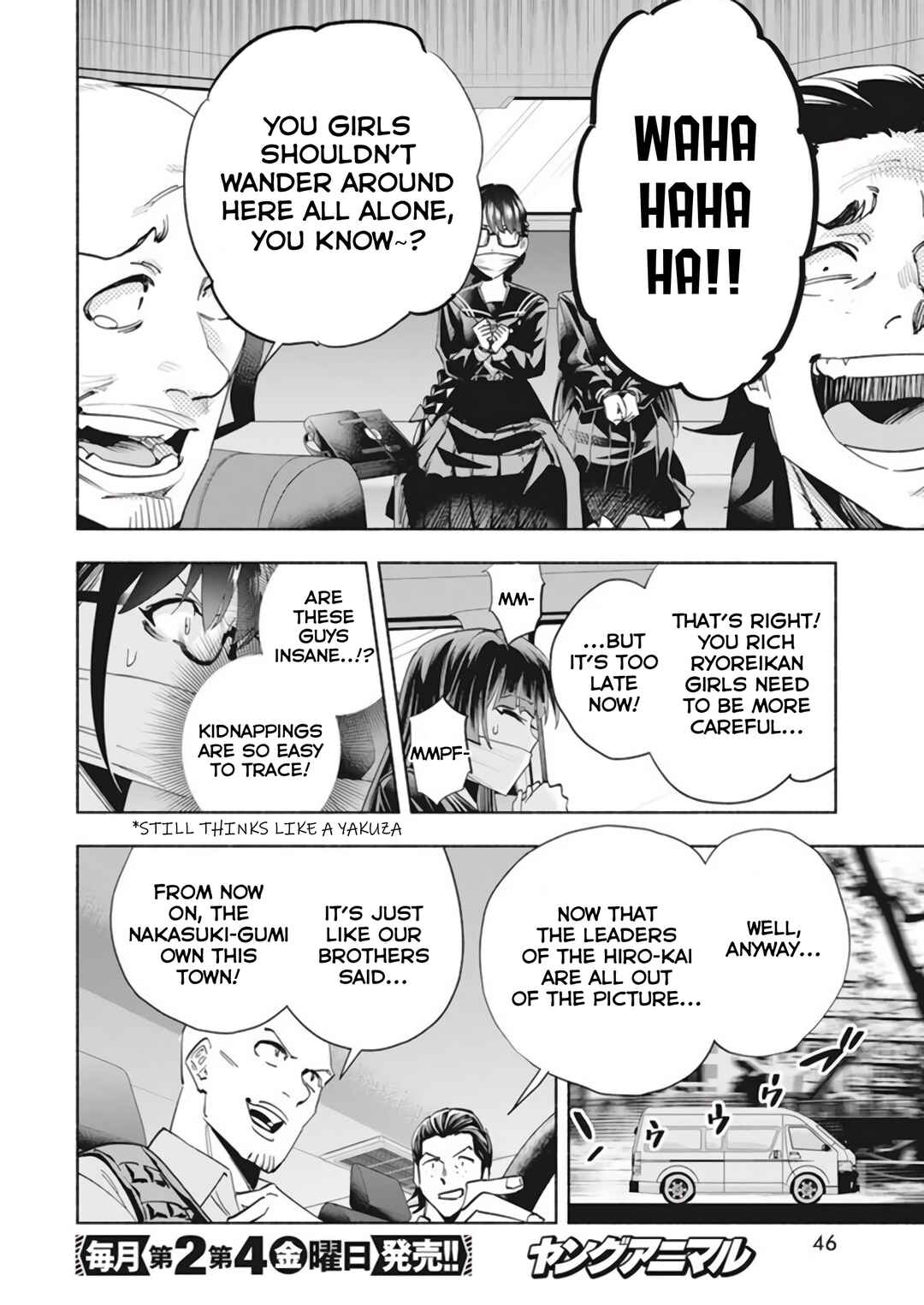 Outreijou Chapter 1 - Page 36