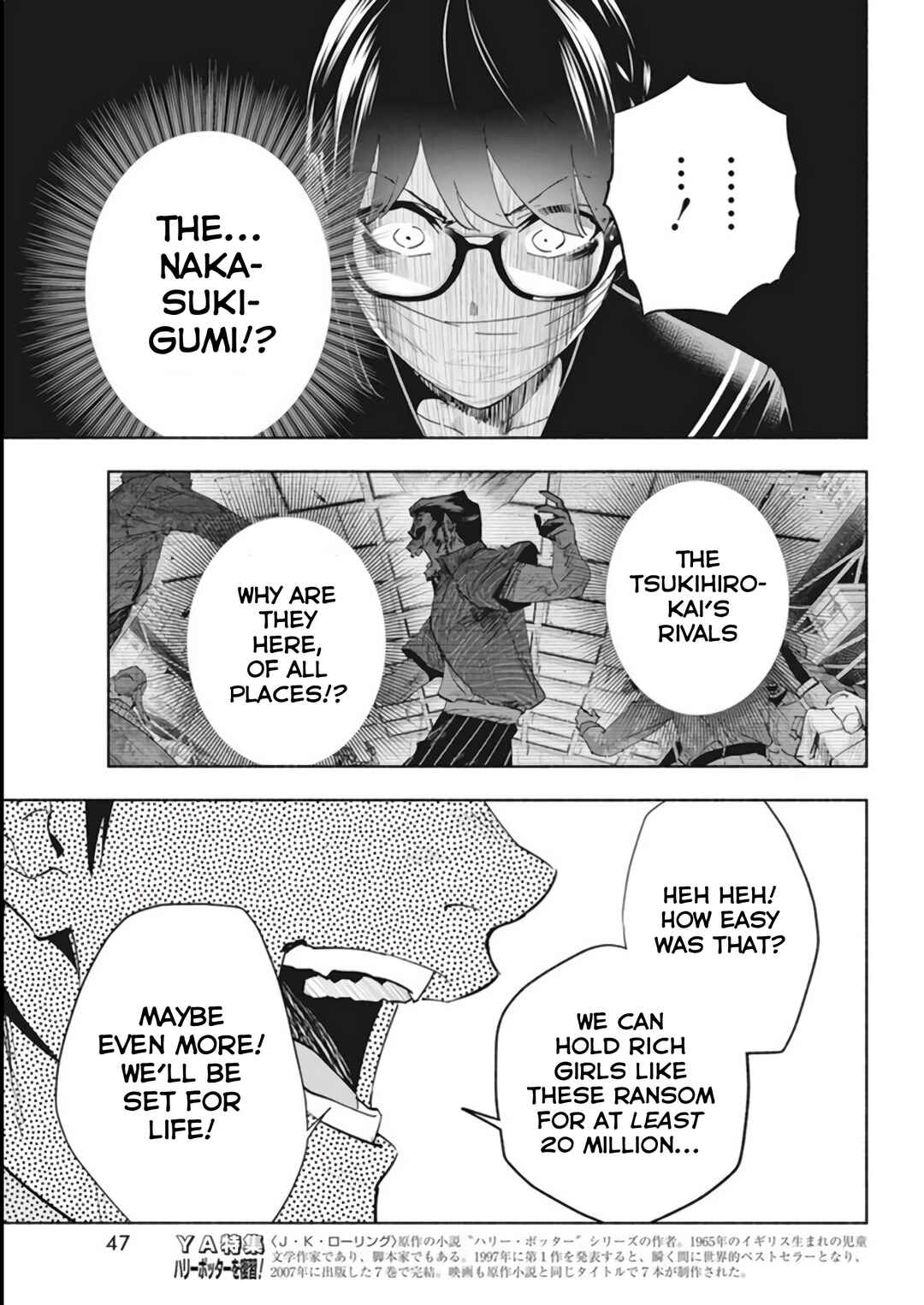 Outreijou Chapter 1 - Page 37