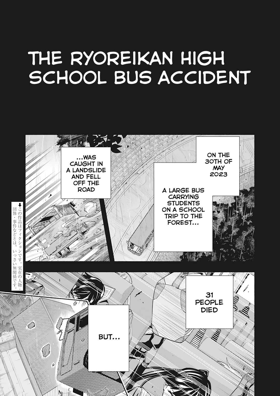 Outreijou Chapter 1 - Page 5