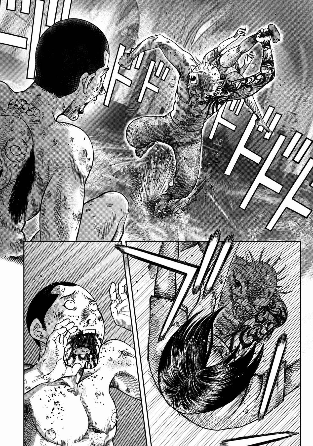 Kichikujima Chapter 96 - Page 18