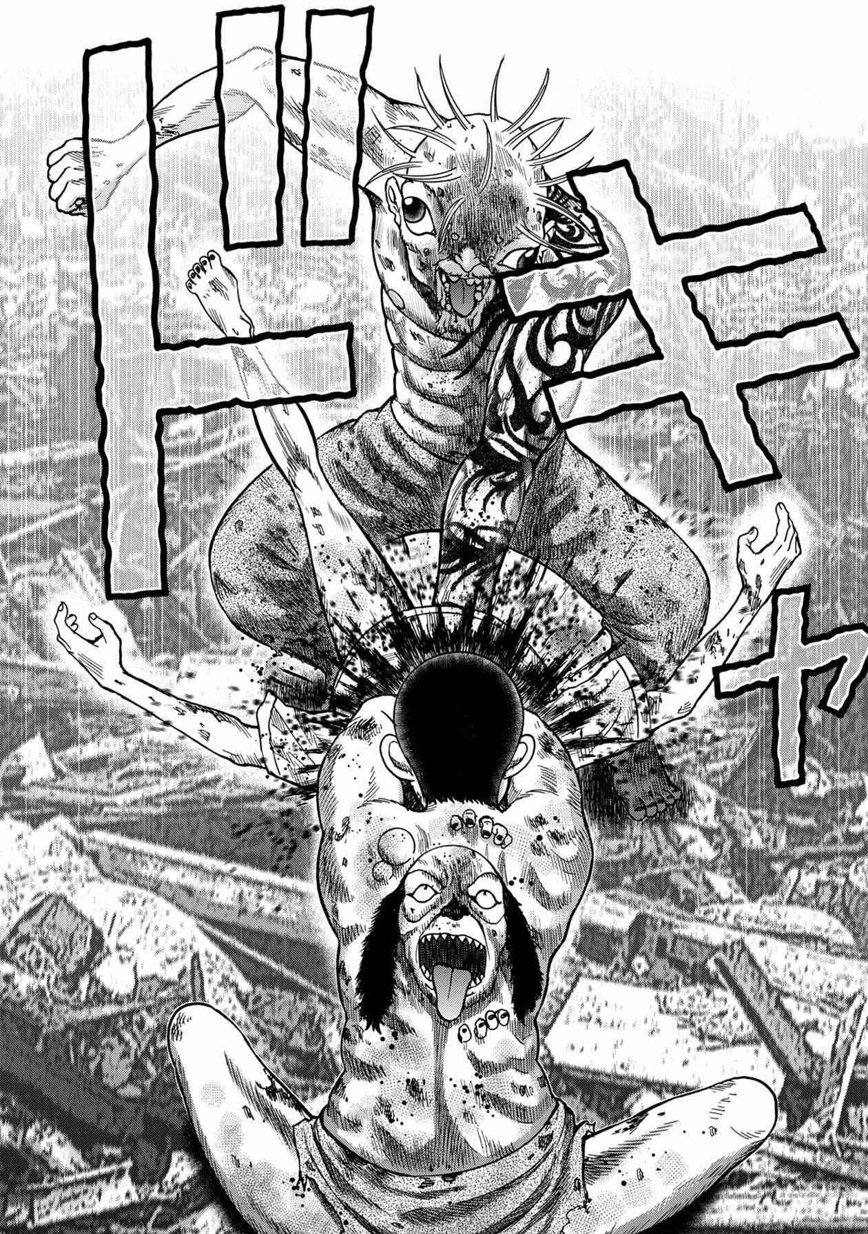 Kichikujima Chapter 96 - Page 20