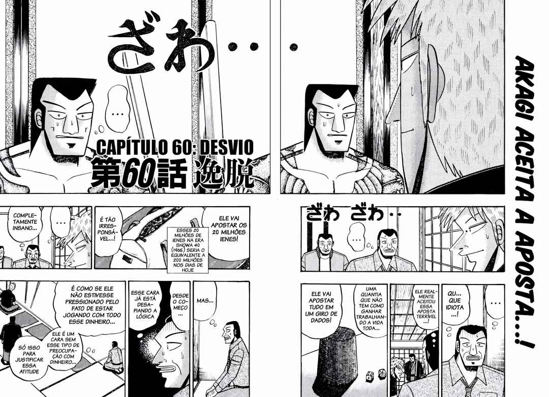 Akagi: Yami ni Oritatta Tensai Chapter 60 - Page 3