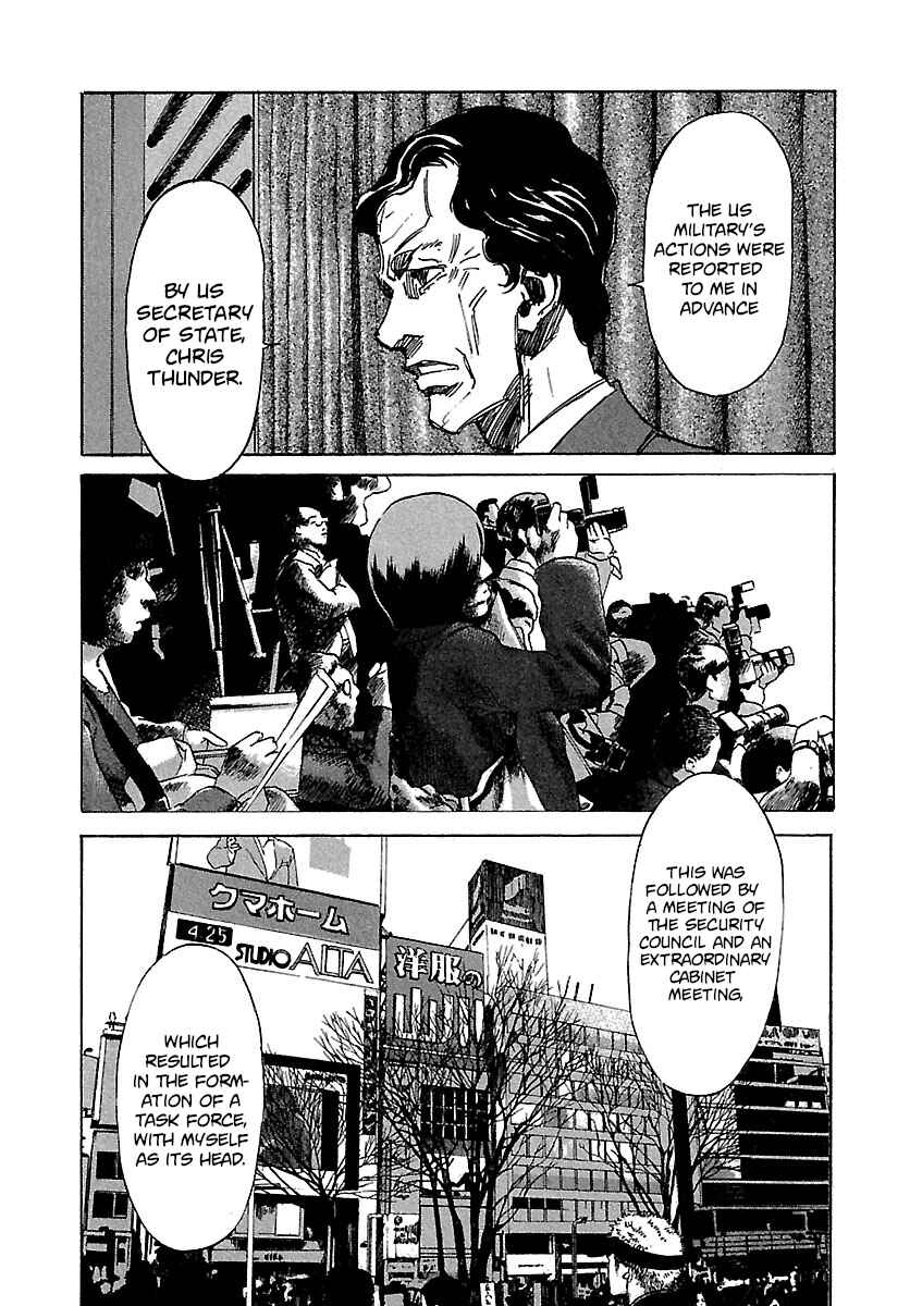Babel II: The Returner Chapter 30 - Page 3