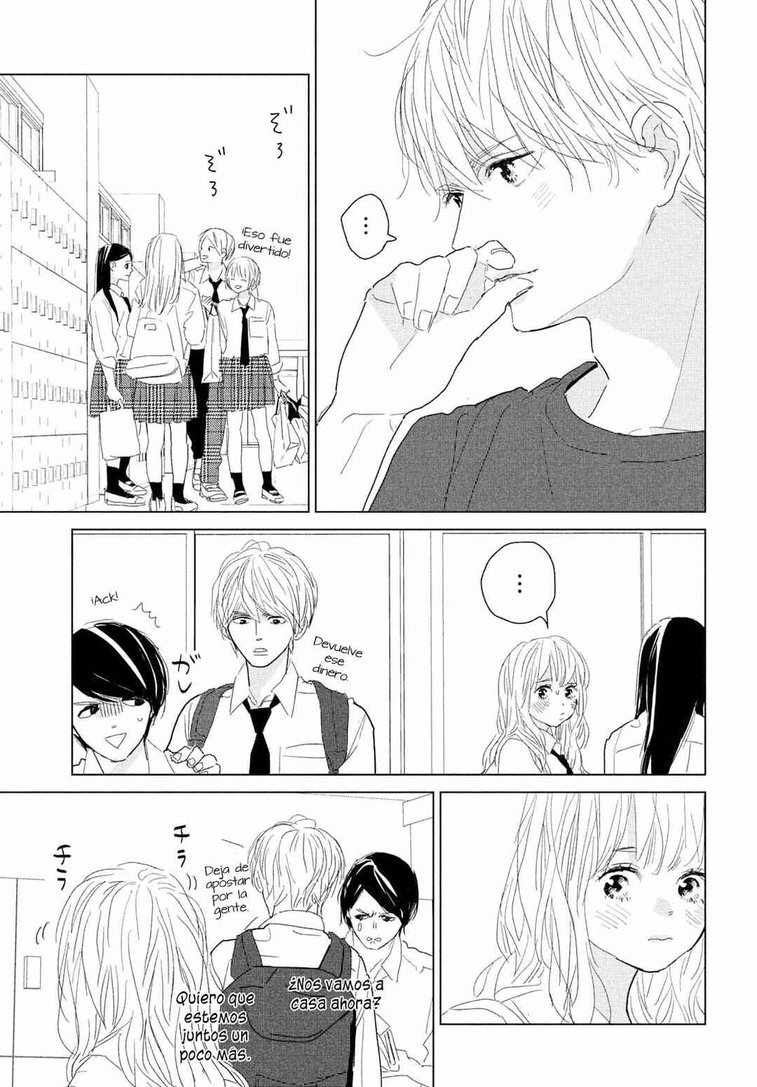 Koi no Hajimari Chapter 13 - Page 14