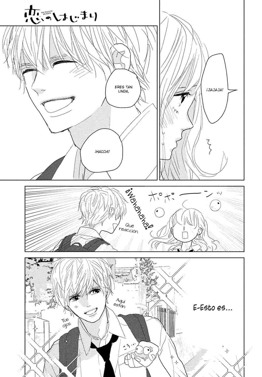 Koi no Hajimari Chapter 13 - Page 20