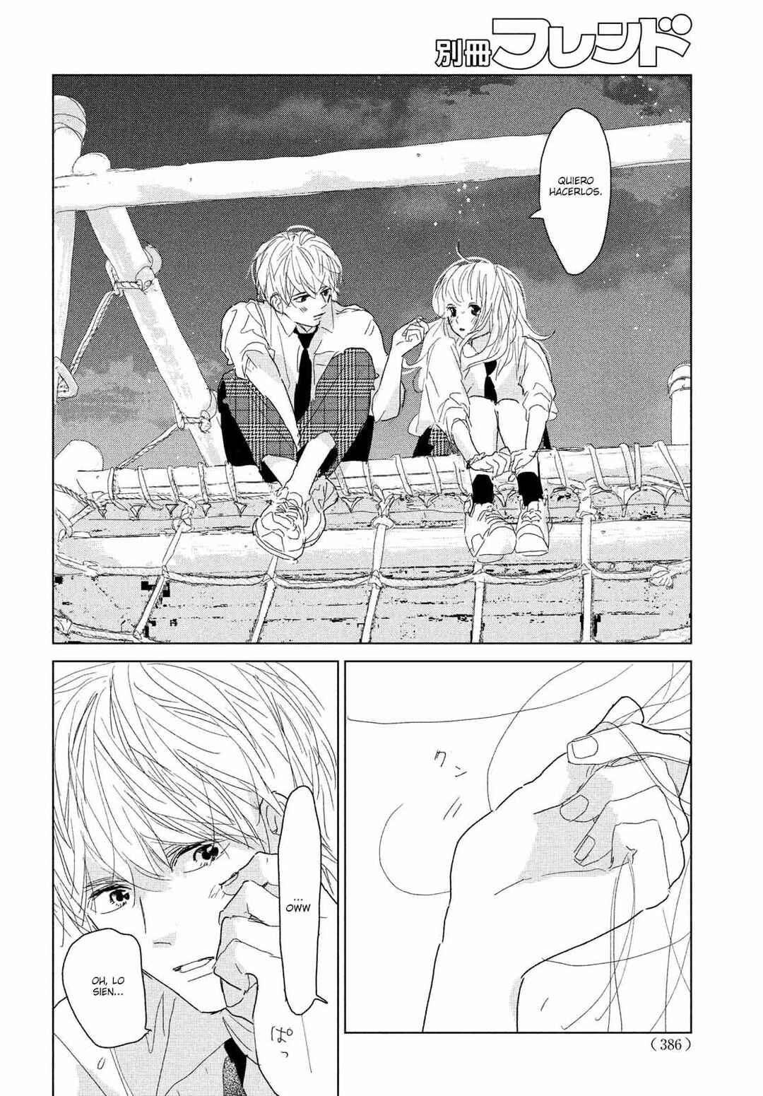Koi no Hajimari Chapter 13 - Page 25