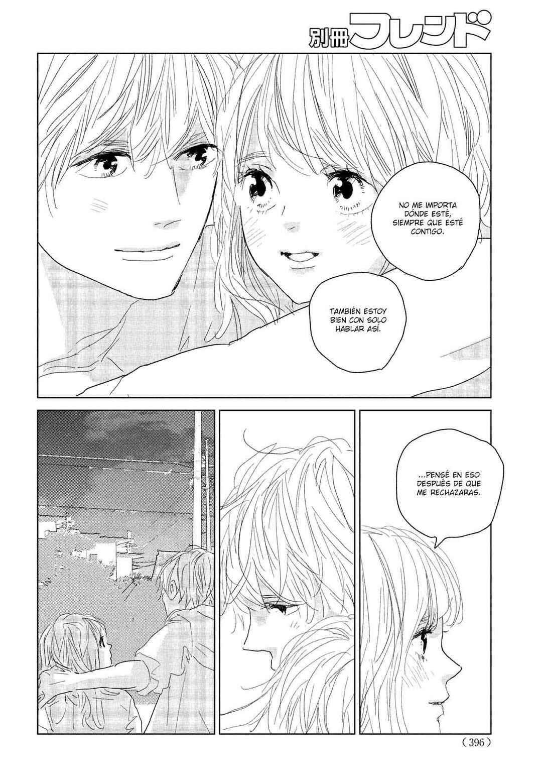 Koi no Hajimari Chapter 13 - Page 35