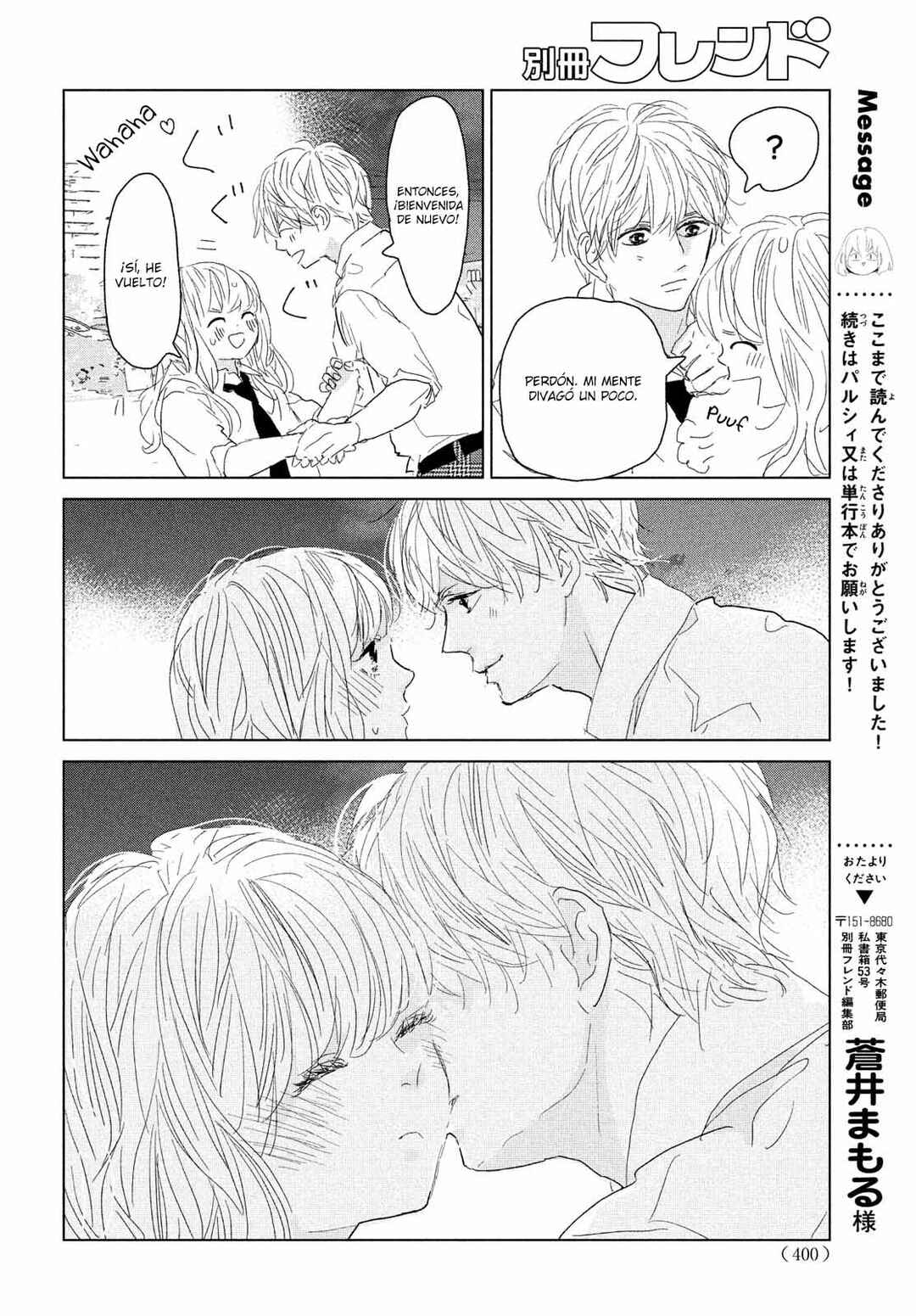 Koi no Hajimari Chapter 13 - Page 39