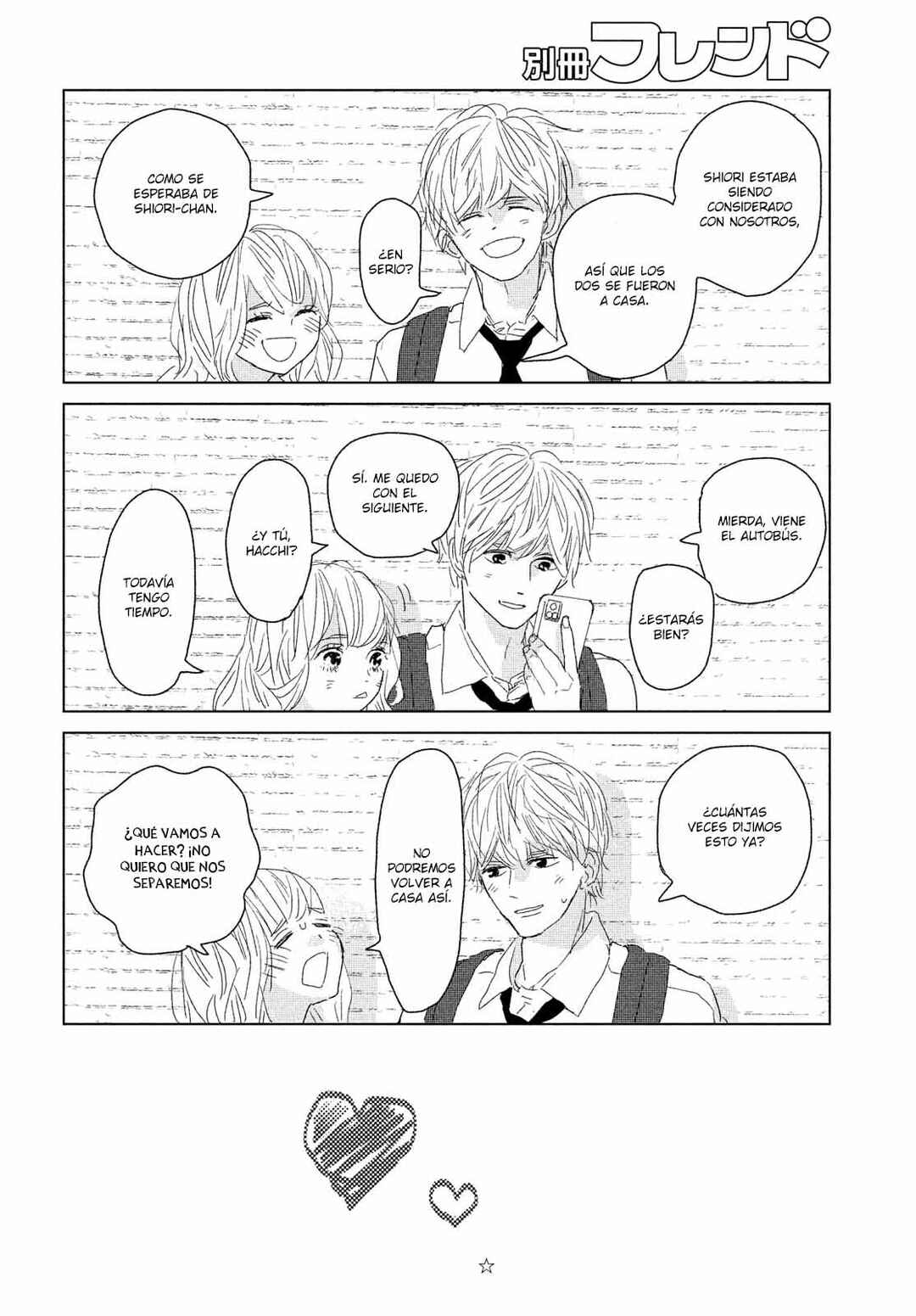 Koi no Hajimari Chapter 13 - Page 43
