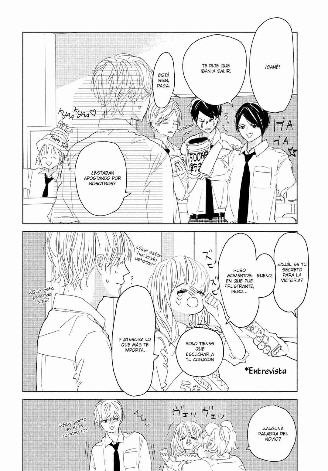 Koi no Hajimari Chapter 13 - Page 5