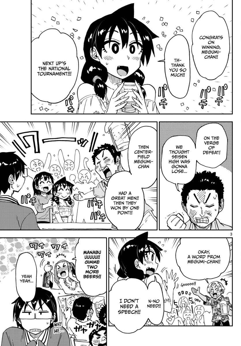 Amano Megumi wa Sukidarake! Chapter 124 - Page 3