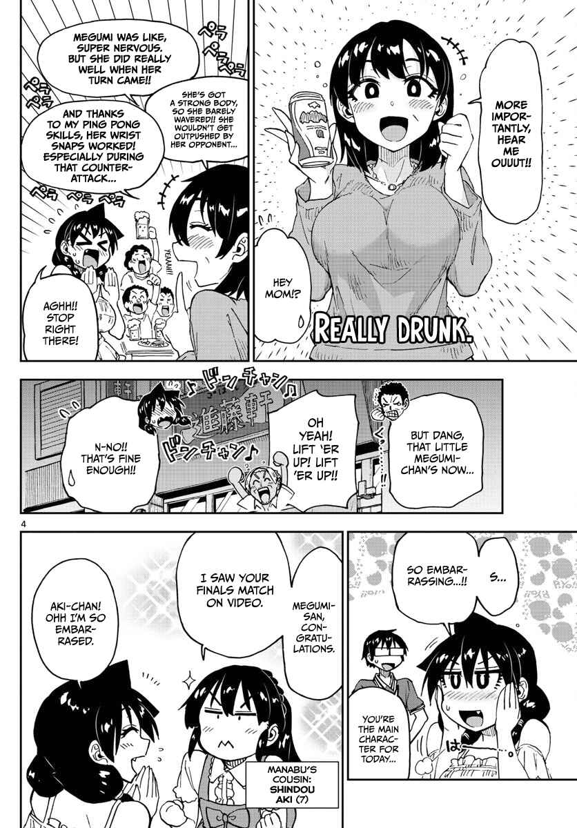 Amano Megumi wa Sukidarake! Chapter 124 - Page 4