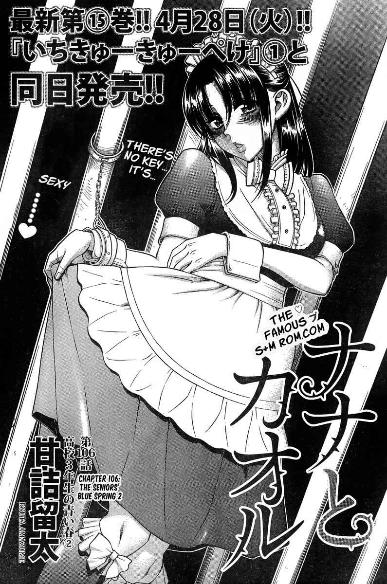 Nana to Kaoru - Step Up "S&M" Love Comedy Chapter 128 - Page 1