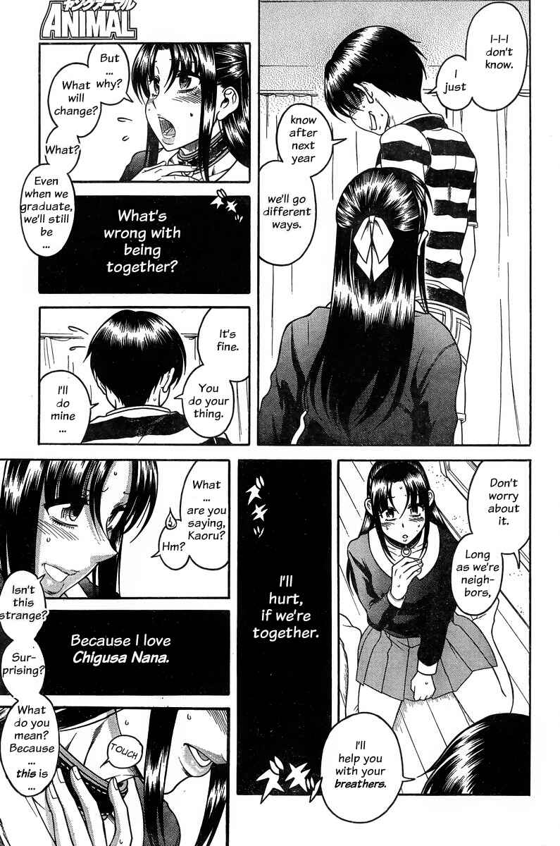 Nana to Kaoru - Step Up "S&M" Love Comedy Chapter 128 - Page 13