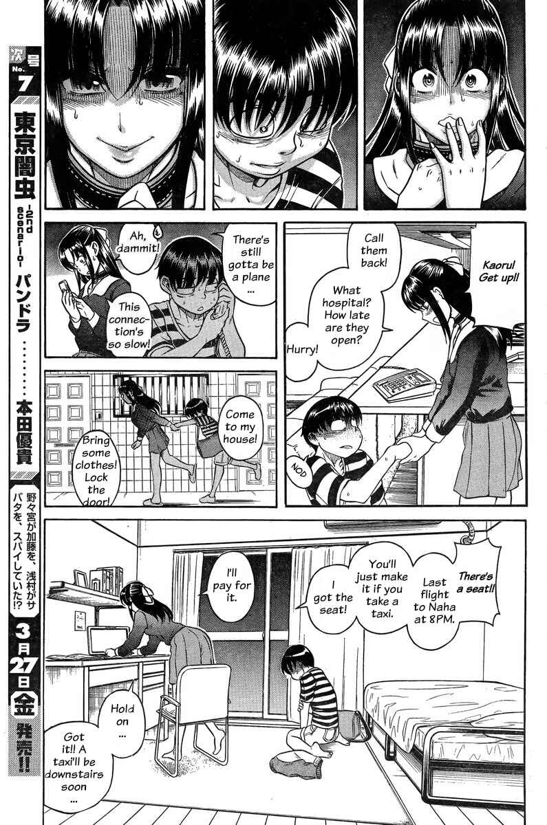 Nana to Kaoru - Step Up "S&M" Love Comedy Chapter 128 - Page 17