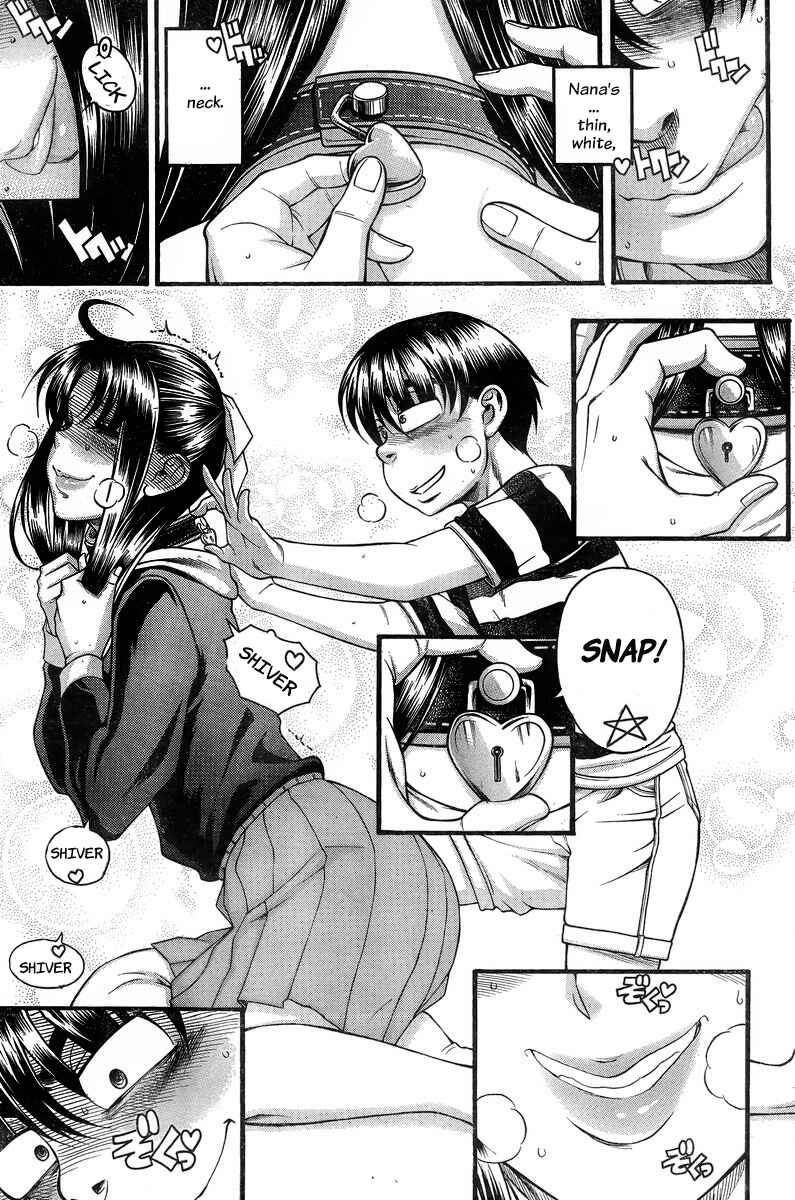 Nana to Kaoru - Step Up "S&M" Love Comedy Chapter 128 - Page 7