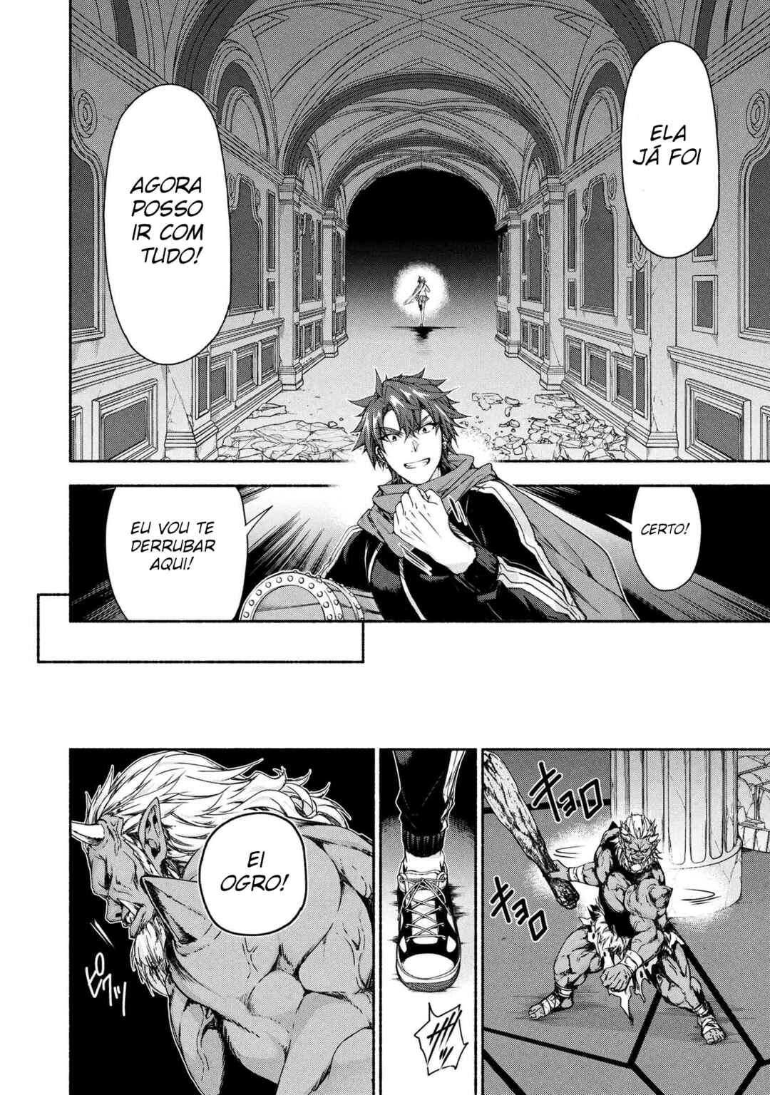 Magical ★ Explorer - Eroge no Yuujin Chara ni Tensei Shita kedo, Game Chishiki Tsukatte Jiyuu ni Ikiru Chapter 11.1 - Page 20