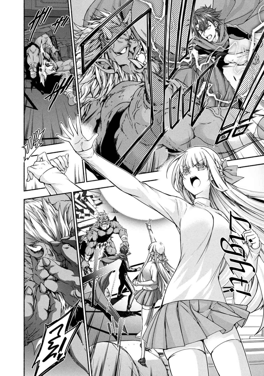 Magical ★ Explorer - Eroge no Yuujin Chara ni Tensei Shita kedo, Game Chishiki Tsukatte Jiyuu ni Ikiru Chapter 11.1 - Page 8