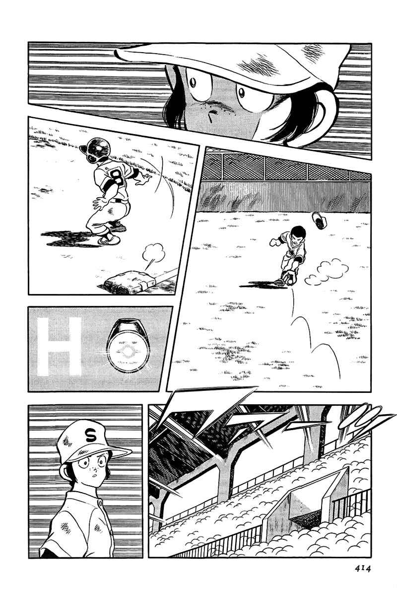 Touch Chapter 186 - Page 10