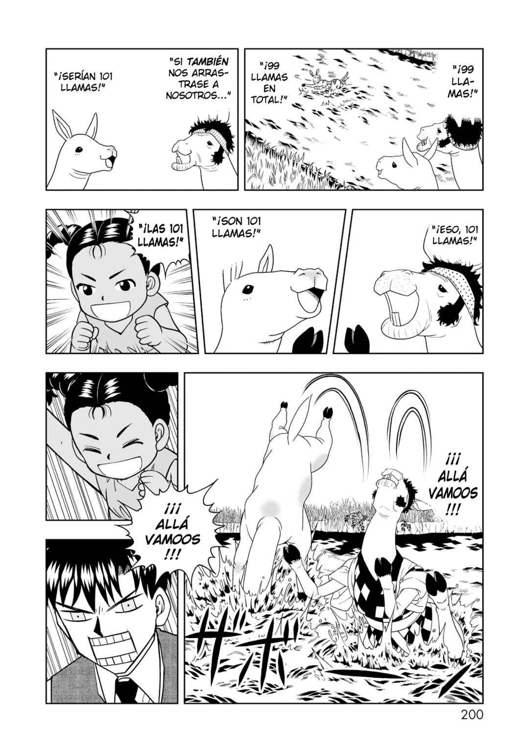 Zatch Bell! 2 Chapter 5.5 - Page 7