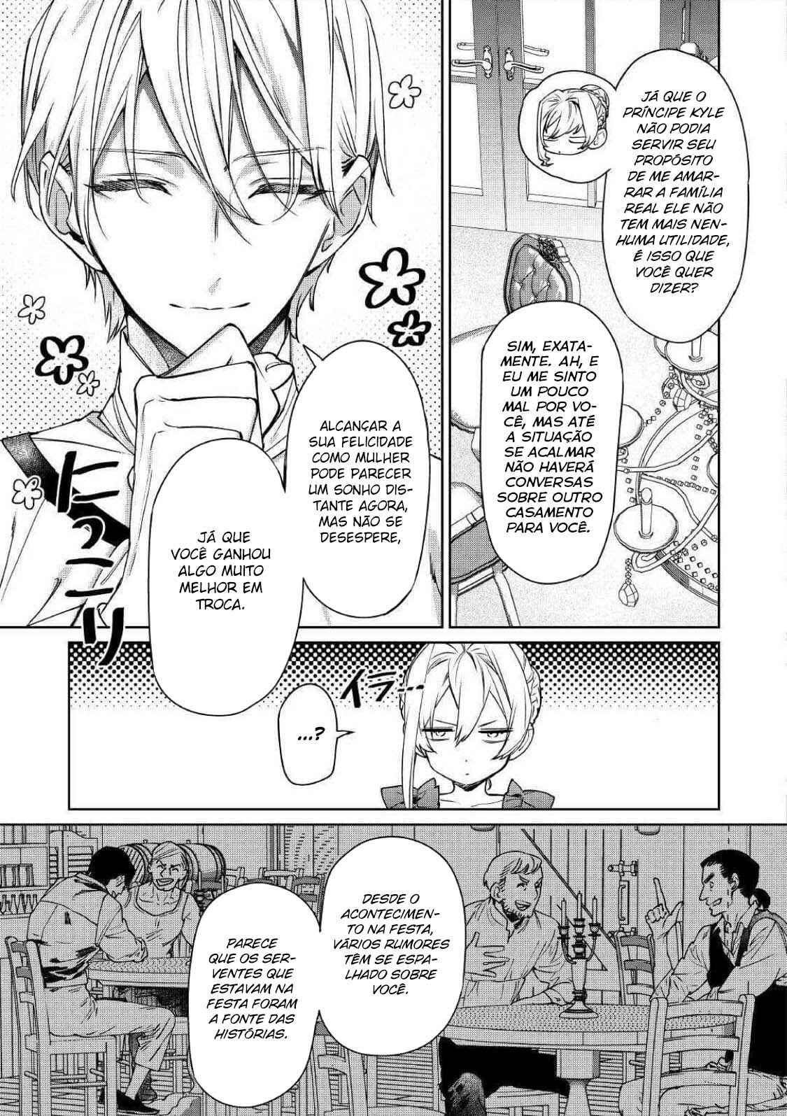 Saigo ni Hitotsu Dake Onegai Shite mo Yoroshii Deshou ka Chapter 4 - Page 12