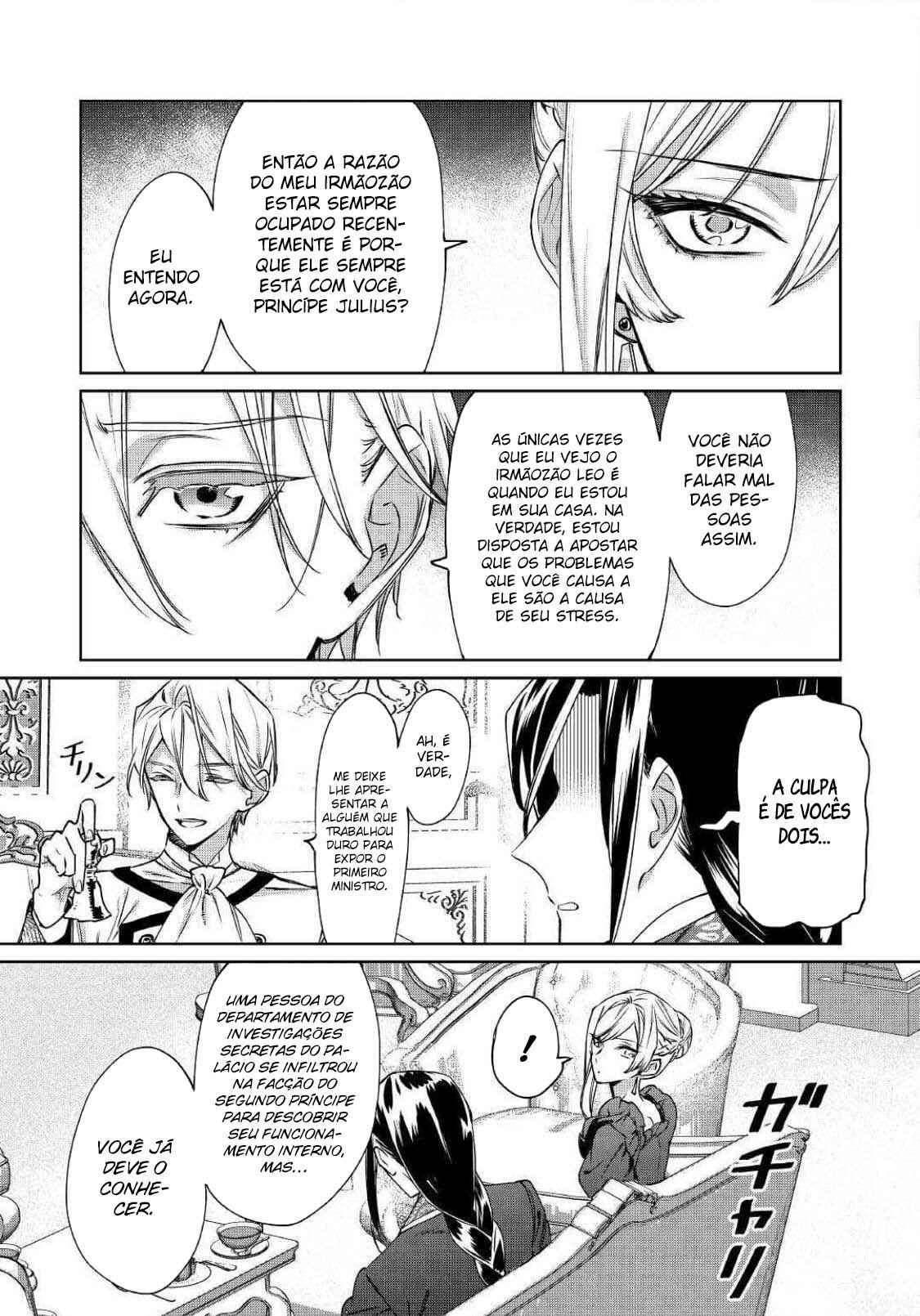 Saigo ni Hitotsu Dake Onegai Shite mo Yoroshii Deshou ka Chapter 4 - Page 18