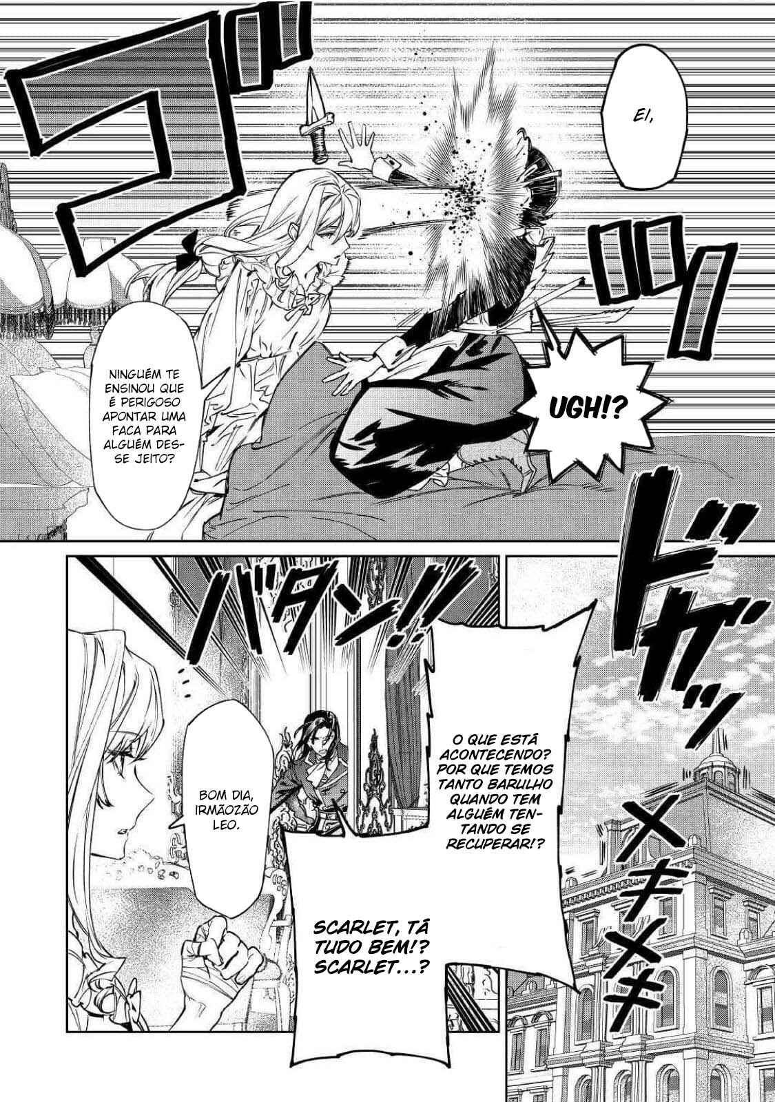 Saigo ni Hitotsu Dake Onegai Shite mo Yoroshii Deshou ka Chapter 4 - Page 5