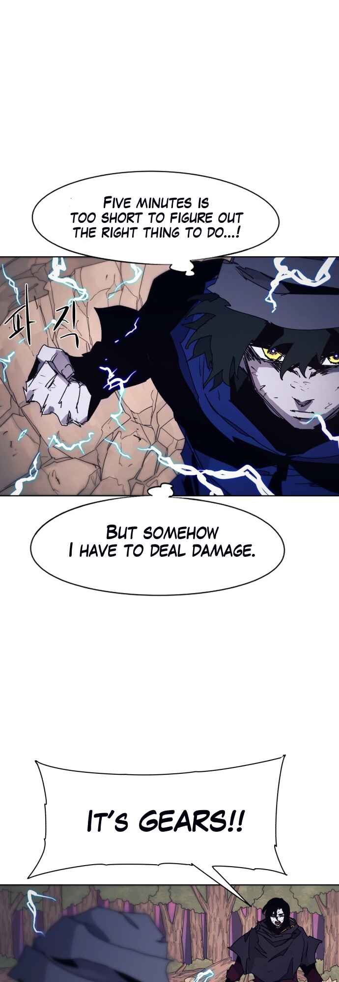 Janbul ui Gisa Chapter 62 - Page 12