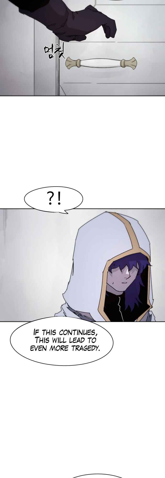 Janbul ui Gisa Chapter 62 - Page 42