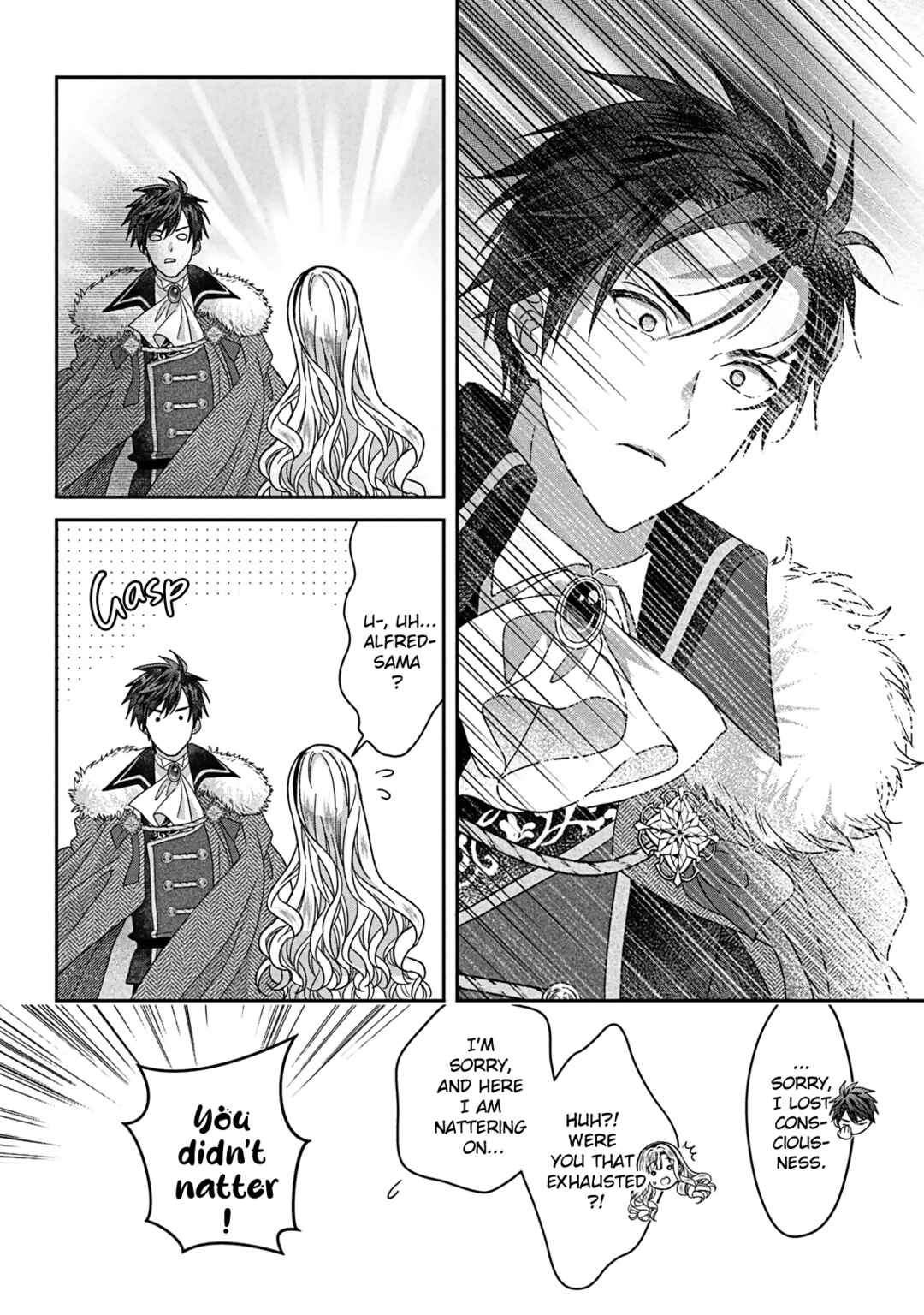 Itsuwari no Akujo desuga Suenagaku Shiawase ni Narimashou Chapter 8 - Page 17