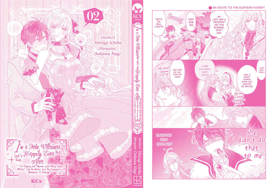 Itsuwari no Akujo desuga Suenagaku Shiawase ni Narimashou Chapter 8 - Page 40
