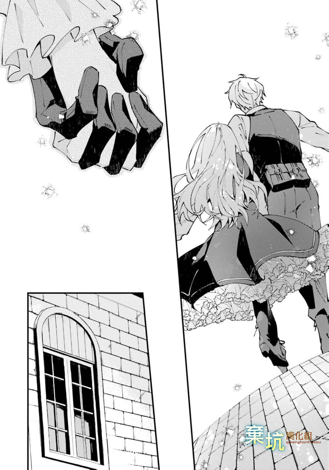 Watashi wo Koroshita Wankokei Kishi-sama ga, Yandere ni Job Change shite Kyou mo Inochi wo Nerattekuru Chapter 8 - Page 16