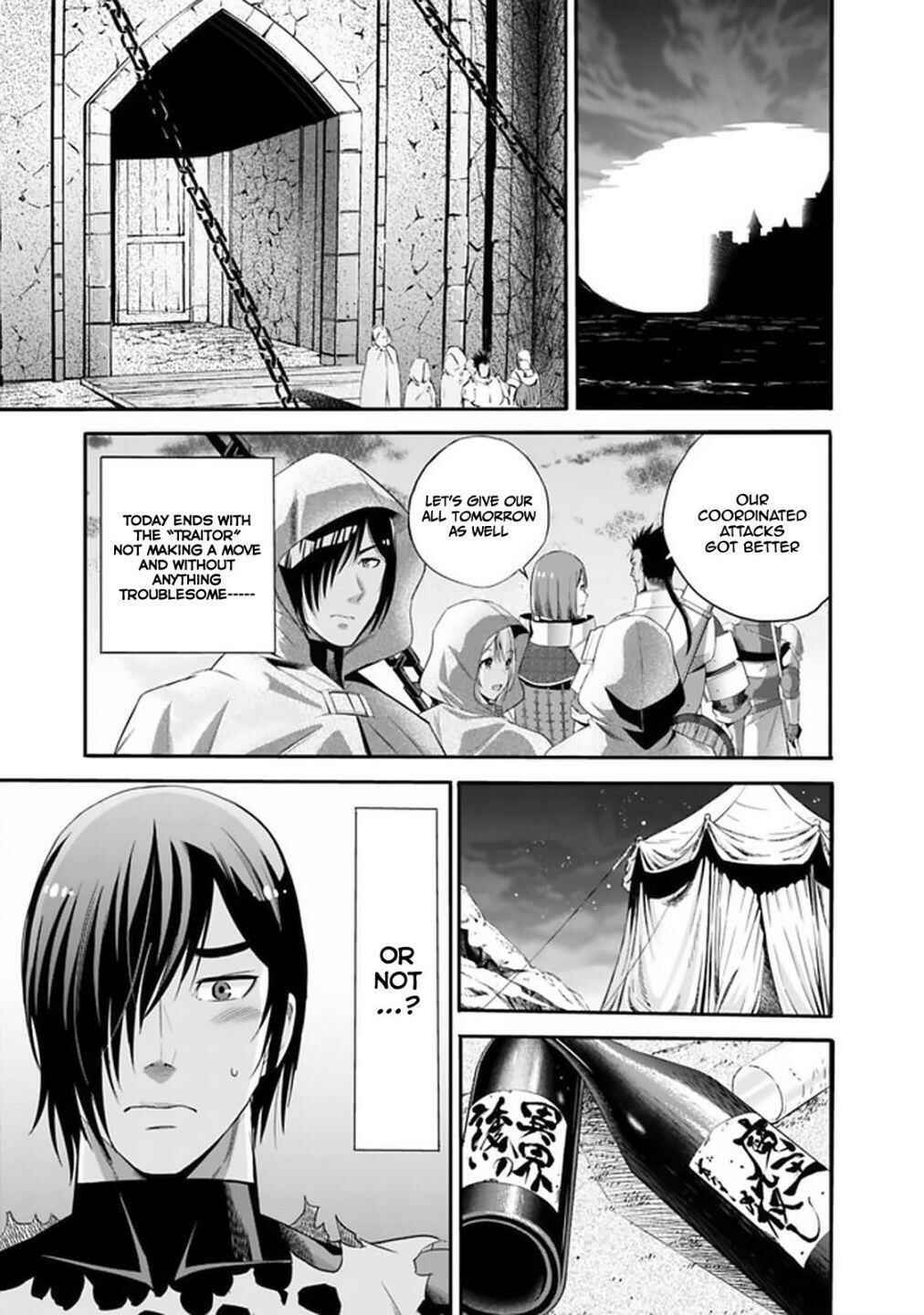 Uragirareta S-Rank Boukensha no Ore wa, Aisuru Dorei no Kanojora to Tomoni Dorei dake no Harem Guild wo Tsukuru Chapter 17 - Page 16