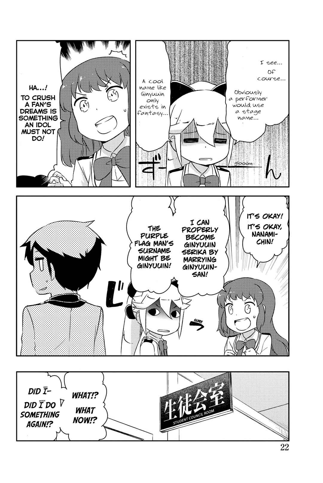If Her Flag Breaks Chapter 31 - Page 19