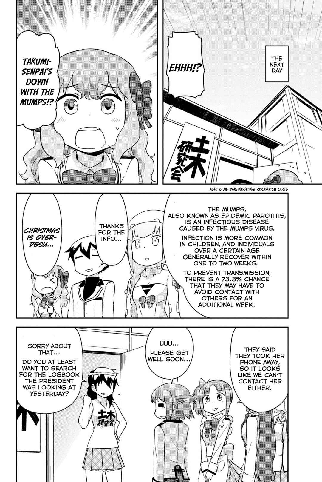 If Her Flag Breaks Chapter 31 - Page 42