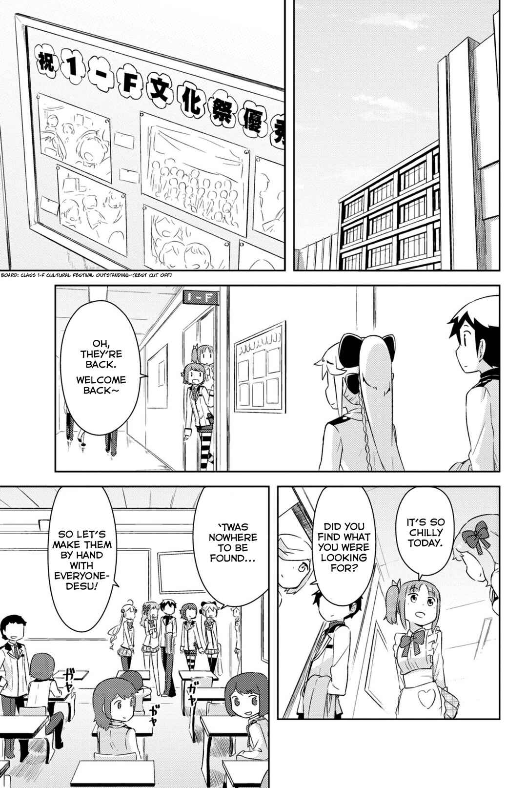If Her Flag Breaks Chapter 31 - Page 7