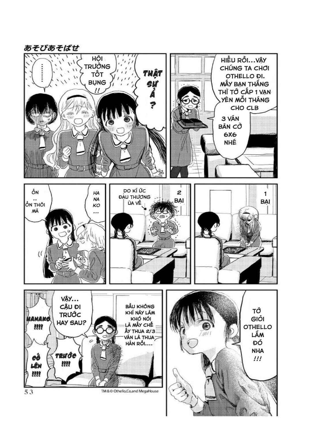 Asobi Asobase Chapter 4 - Page 11