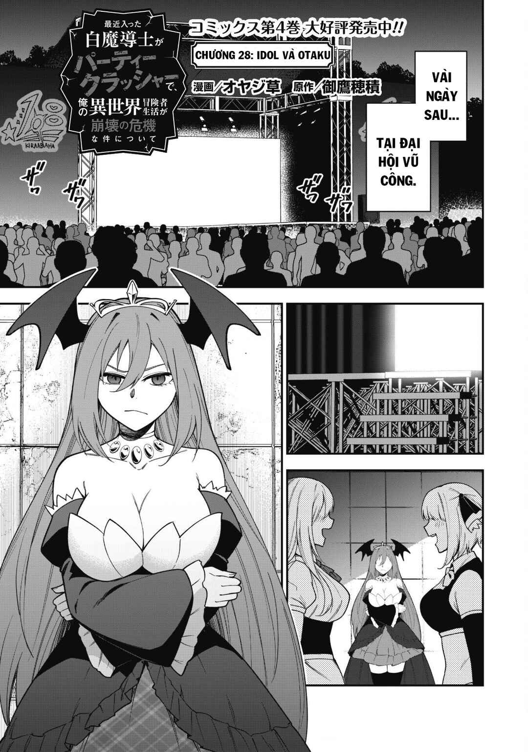 Saikin Haitta Shiro Madoushi ga Party Crusher de, Ore no Isekai Boukensha Seikatsu ga Houkai no Kiki na Ken ni Tsuite Chapter 28 - Page 4