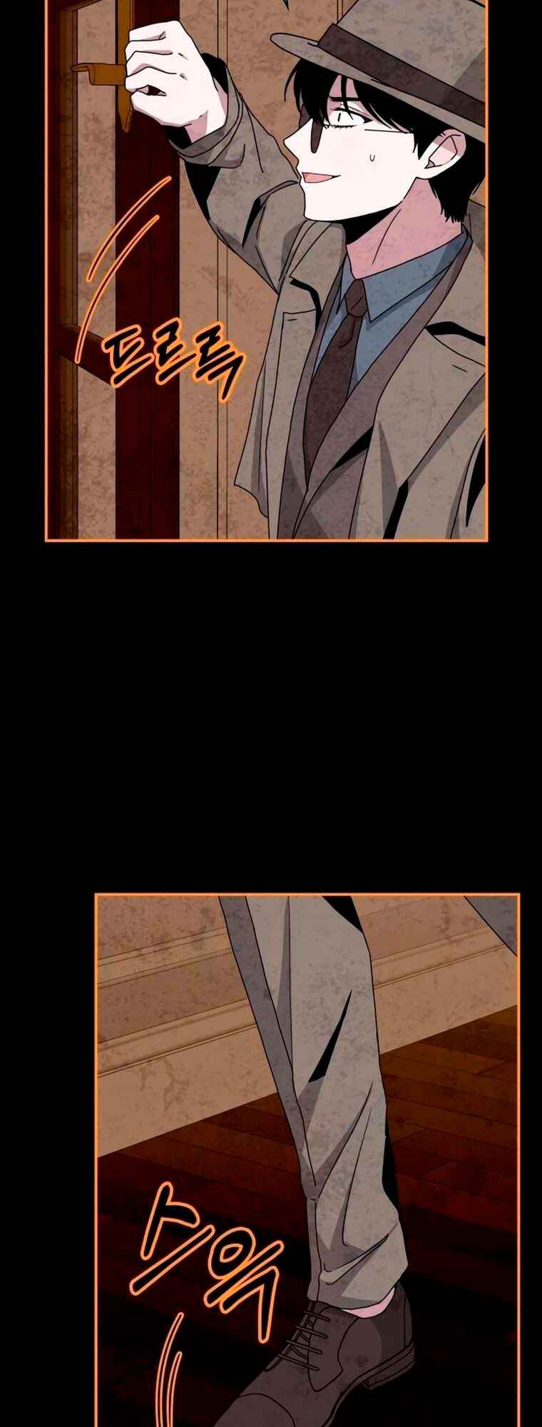 Daetteum Chakgakdanghaetda Goemul Cheonjaebaeu-ro Chapter 14 - Page 10