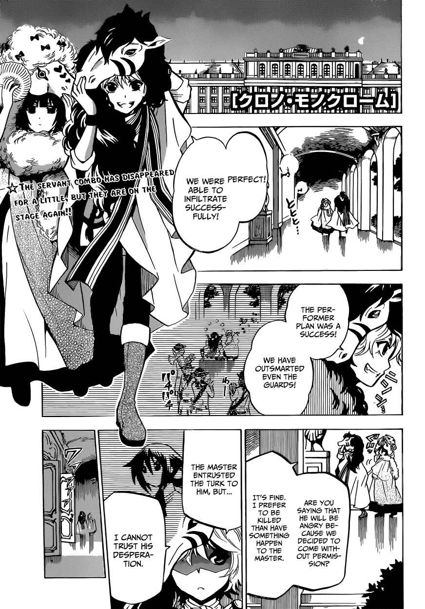 Chrono Monochrome Chapter 8 - Page 1