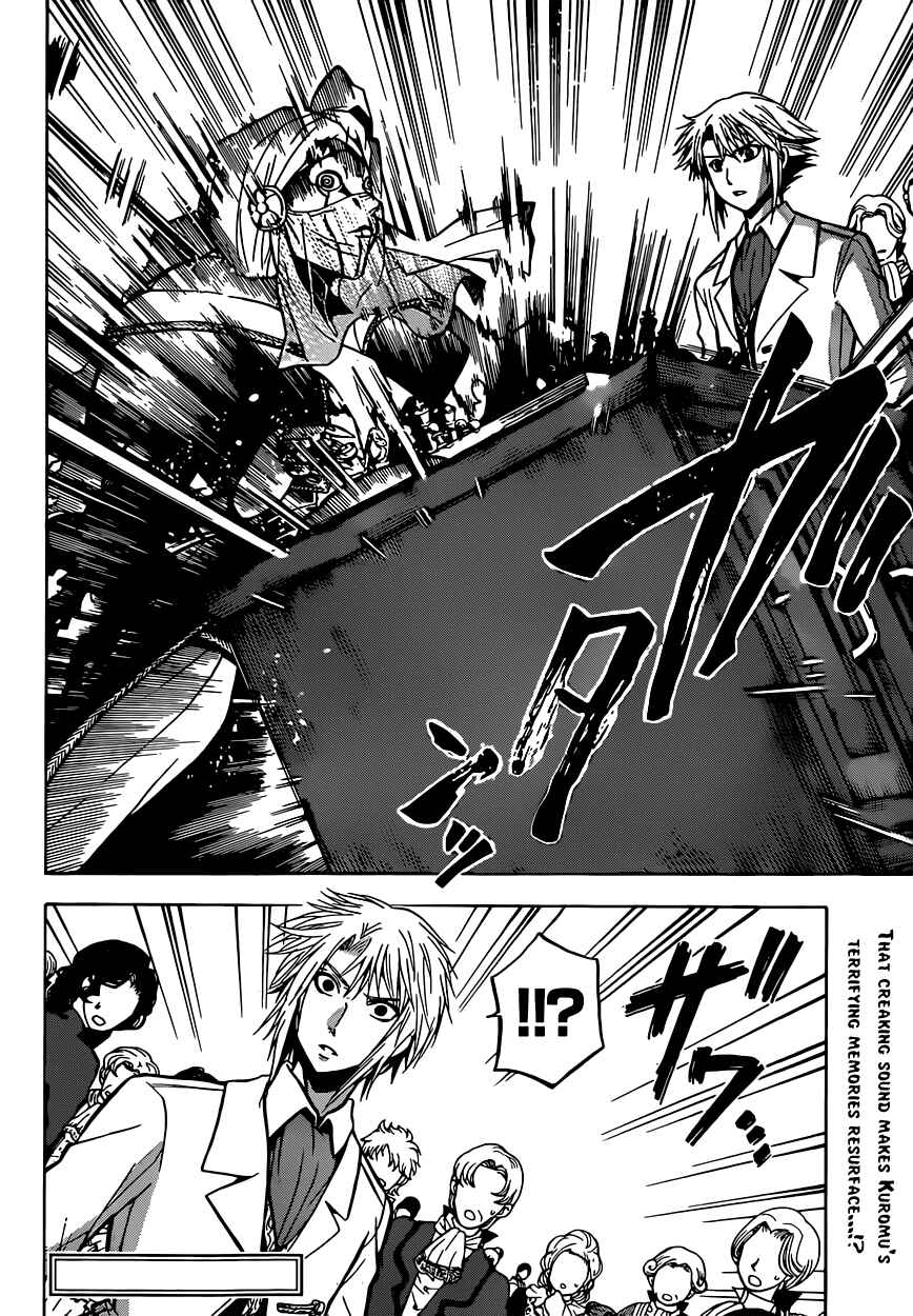 Chrono Monochrome Chapter 8 - Page 17