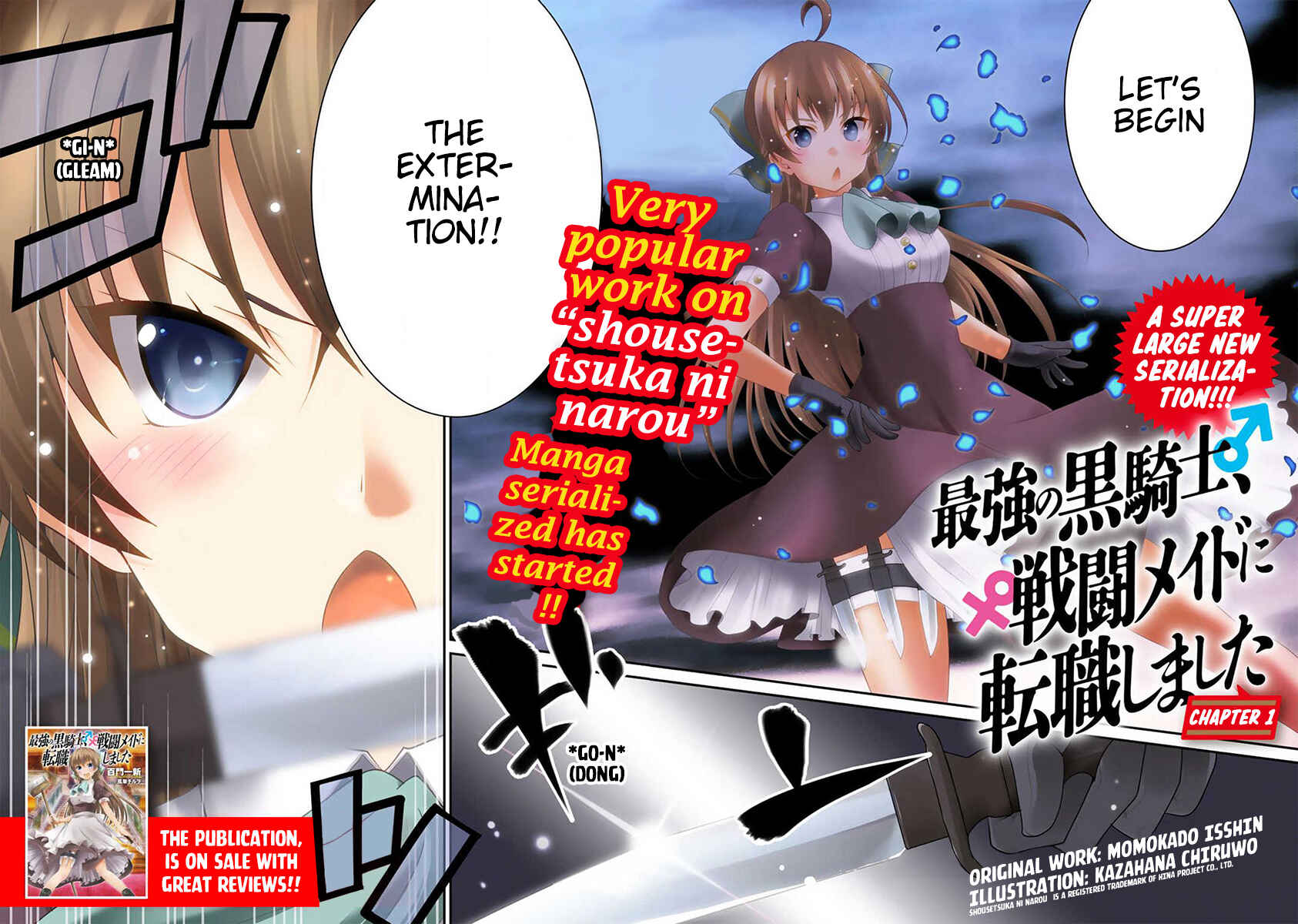Saikyou no Kurokishi ♂, Sentou Maid ♀ ni Tenshoku Shimashita Chapter 1 - Page 2